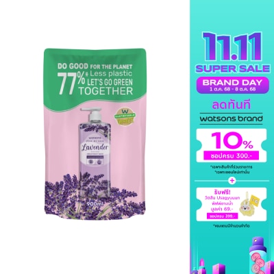 Watsons Watsons Love My Skin Lavender Scented Cream Body Wash 900ml (Refill)