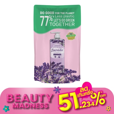WATSONS วัตสัน เลิฟ มาย สกิน ลาเวนเดอร์ เซ็นทิด ครีม บอดี้ วอช 900มล.(รีฟิล)