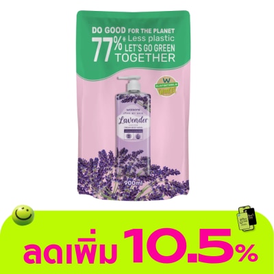 Watsons - Watsons Love My Skin Lavender Scented Cream Body Wash 900ml (Refill)