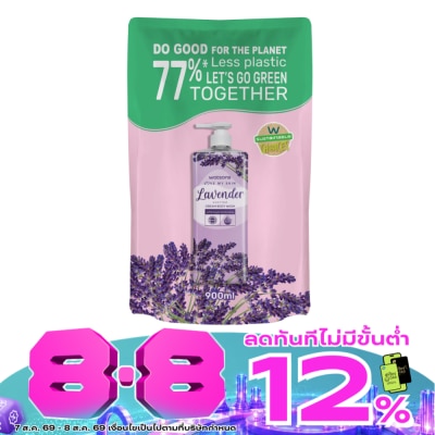 Watsons - Watsons Love My Skin Lavender Scented Cream Body Wash 900ml (Refill) image