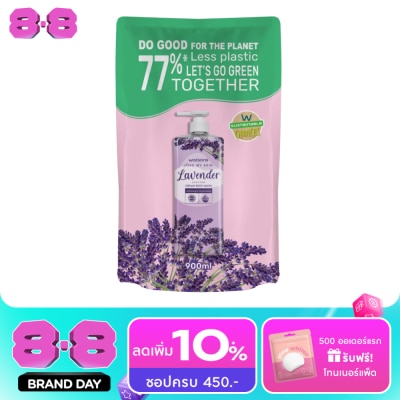 Watsons - Watsons Love My Skin Lavender Scented Cream Body Wash 900ml (Refill) image