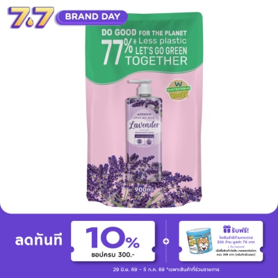 Watsons - Watsons Love My Skin Lavender Scented Cream Body Wash 900ml (Refill)