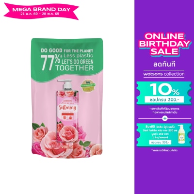 WATSONS - วัตสัน เลิฟ มาย สกิน ซอฟเทนนิ่ง ครีม บอดี้ วอช 900มล.(รีฟิล)