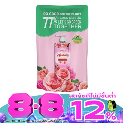 Watsons - Watsons Love My Skin Softening Cream Body Wash 900ml (Refill) image