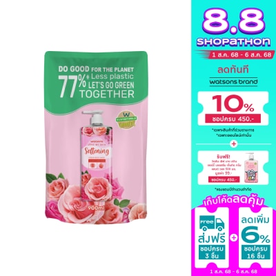 Watsons Watsons Love My Skin Softening Cream Body Wash 900ml (Refill)