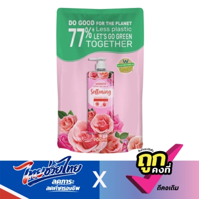 WATSONS - วัตสัน เลิฟ มาย สกิน ซอฟเทนนิ่ง ครีม บอดี้ วอช 900มล.(รีฟิล)