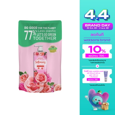 Watsons - Watsons Love My Skin Softening Cream Body Wash 900ml (Refill)