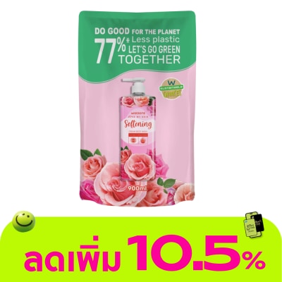Watsons - Watsons Love My Skin Softening Cream Body Wash 900ml (Refill)