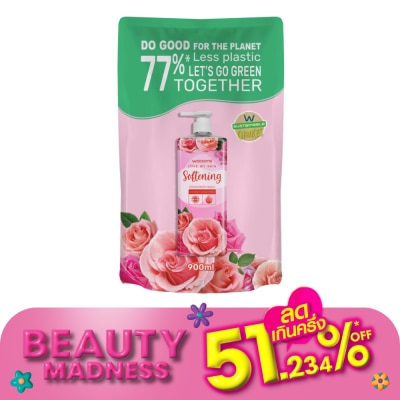 WATSONS วัตสัน เลิฟ มาย สกิน ซอฟเทนนิ่ง ครีม บอดี้ วอช 900มล.(รีฟิล)