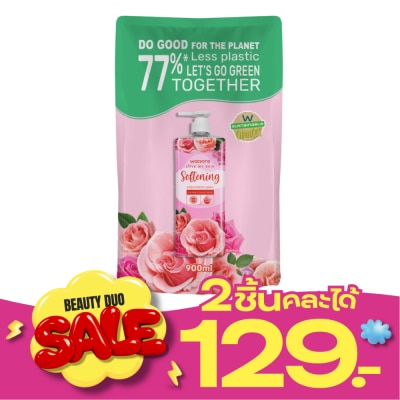 Watsons Watsons Love My Skin Softening Cream Body Wash 900ml (Refill) image