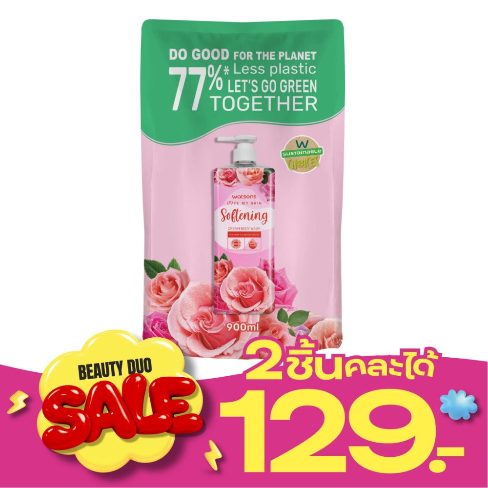 Watsons Love My Skin Softening Cream Body Wash 900ml (Refill) image