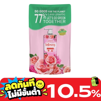 Watsons Watsons Love My Skin Softening Cream Body Wash 900ml (Refill) image