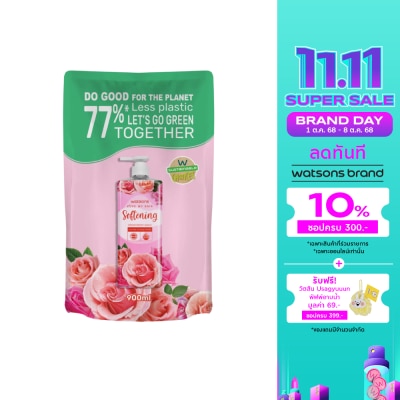 Watsons Watsons Love My Skin Softening Cream Body Wash 900ml (Refill)