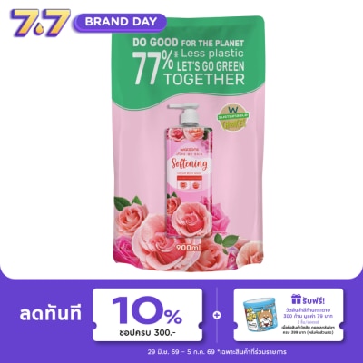 Watsons - Watsons Love My Skin Softening Cream Body Wash 900ml (Refill)