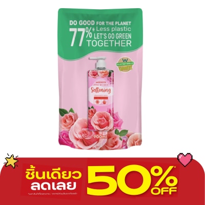 WATSONS - วัตสัน เลิฟ มาย สกิน ซอฟเทนนิ่ง ครีม บอดี้ วอช 900มล.(รีฟิล) image