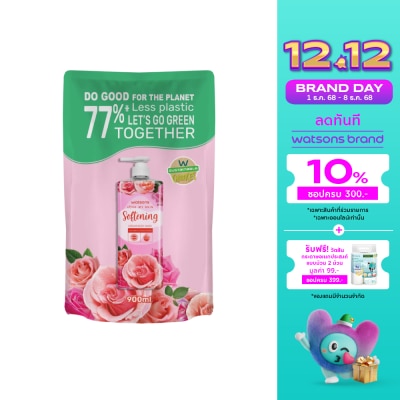 Watsons Watsons Love My Skin Softening Cream Body Wash 900ml (Refill)