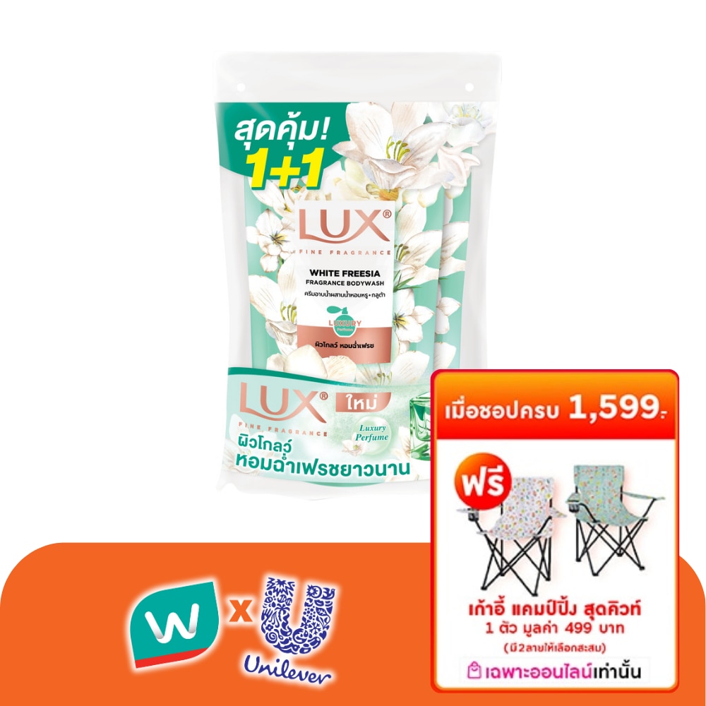 WTCTH-318096-front-1bvIHgAP-zoom