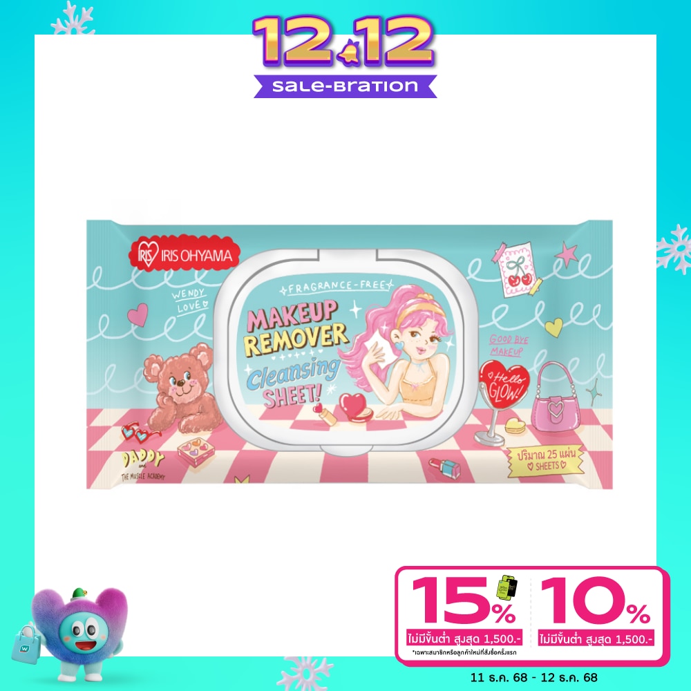 Iris Ohyama Makeup Remover Cleansing Sheet 25 Sheet