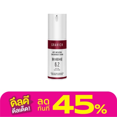 Gravich Gravich Anti-Melasma Concentrate Serum 30 ml.