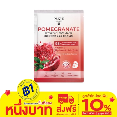 Pure Beauty เพียว บิวตี้ พอมิแกรนเนท ไฮโดร โกลว์ มาสก์ 1 แผ่น