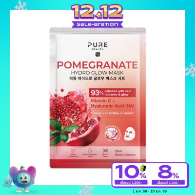 Pure Beauty Pure Beauty Pomegranate Hydro Glow Mask  1 sheet.