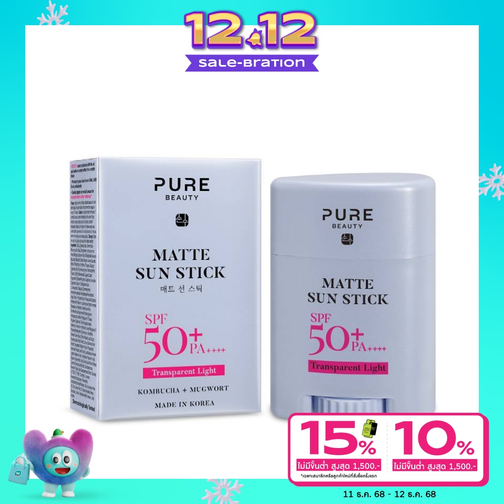 Pure Beauty Matte Sun Stick SPF50+ PA++++ 17g.