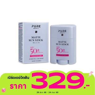 Pure Beauty เพียว บิวตี้ แมท ซัน สติ๊ก เอสพีเอฟ50+ พีเอ++++ 17 กรัม.
