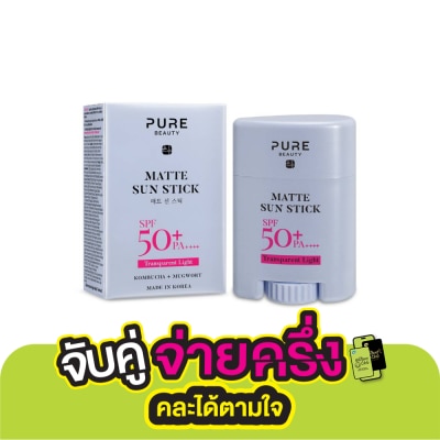 Pure Beauty Pure Beauty Matte Sun Stick SPF50+ PA++++ 17g.