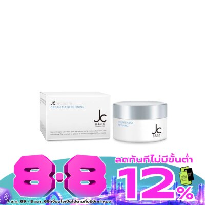 Jc Program - JC Program Cream Mask Refining 50ml. image
