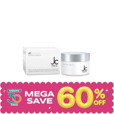 Jc Program - เจซี โปรแกรม รีแพร์ ครีม 50กรัม image