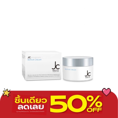 Jc Program - เจซี โปรแกรม รีแพร์ ครีม 50กรัม image