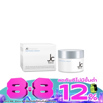 Jc Program - JC Program Refining Cream 50g. image