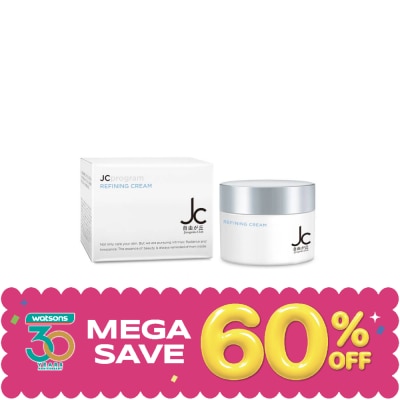 Jc Program - เจซี โปรแกรม รีแพร์ ครีม  50 กรัม. image