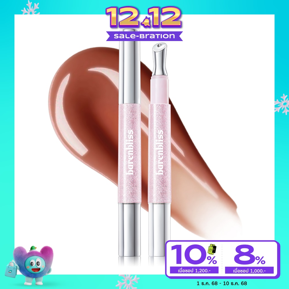 Barenbliss #Barenbliss Star Glazing Lipcerin 018