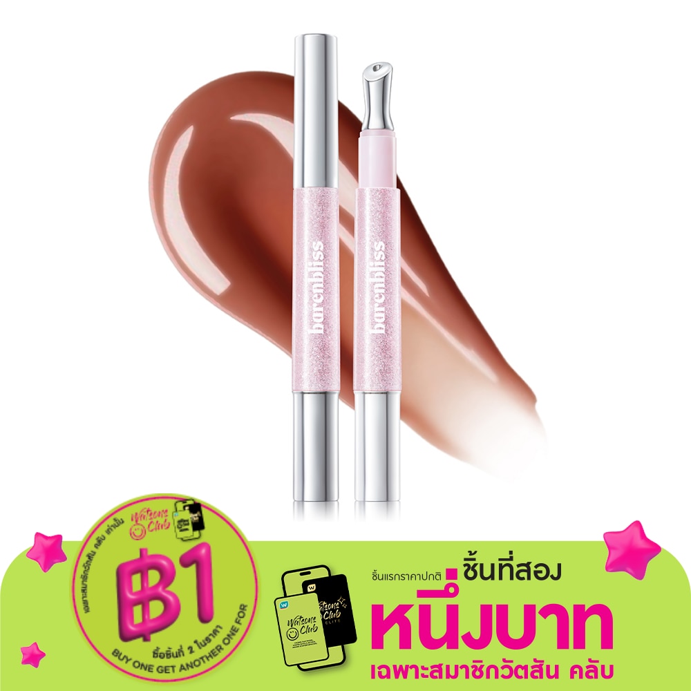 Barenbliss #Barenbliss Star Glazing Lipcerin 018