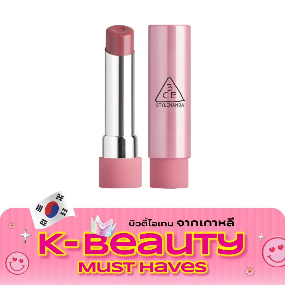 ทรีซีอี เกลซซี่ ลิป โกลว์ 3.2ก. 31 ลาเวนเดอร์ image