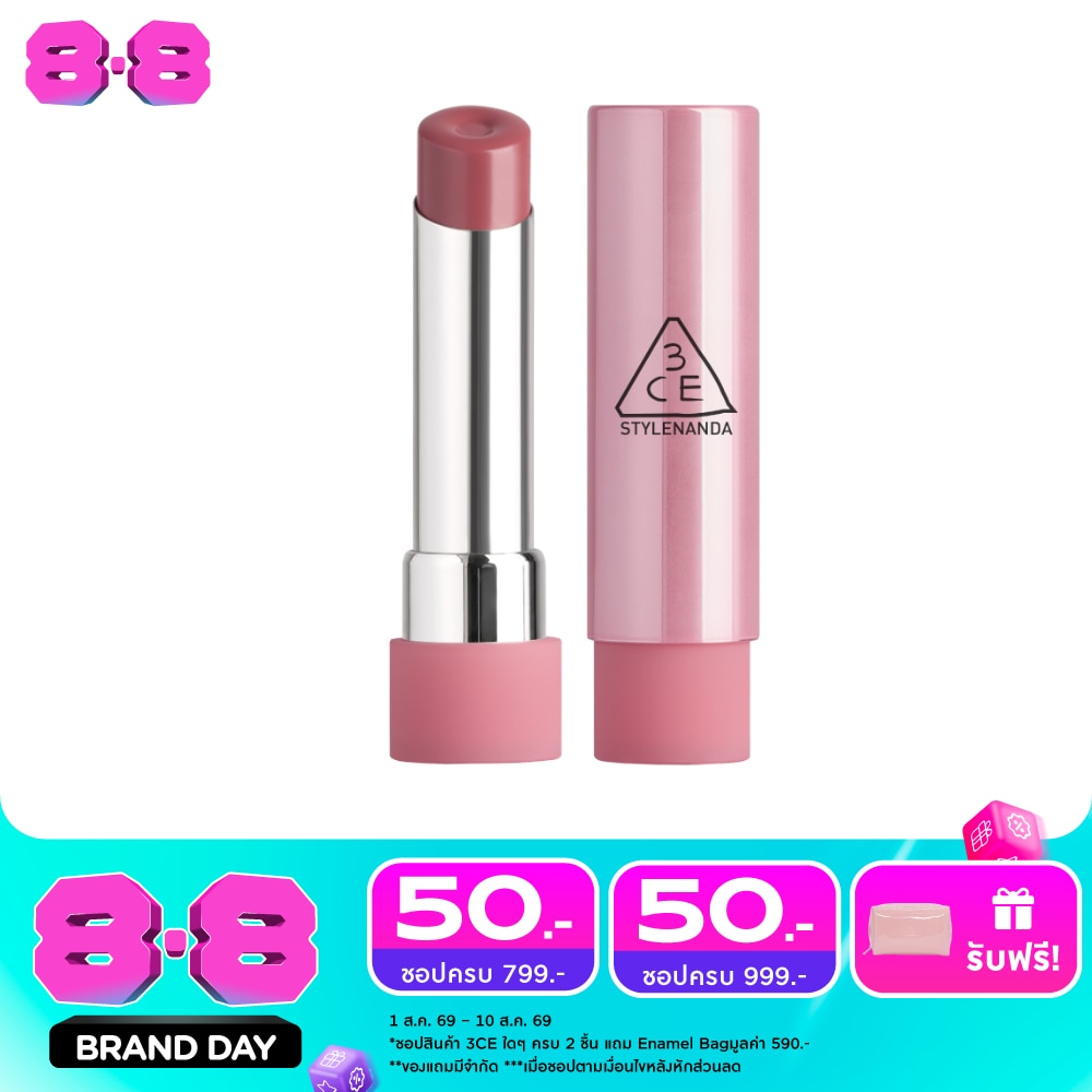 3CE Glazy Lip Glow 3.2g. 31 Lavender image