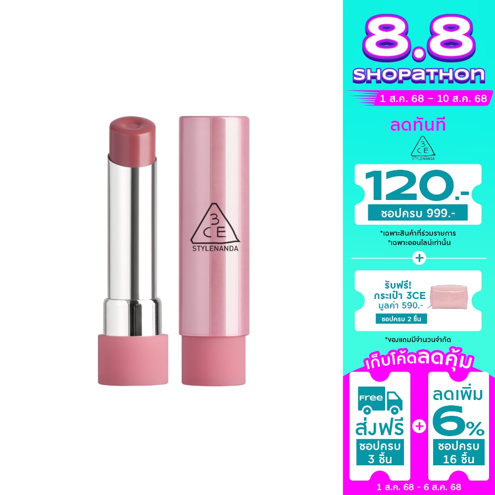 3CE Glazy Lip Glow 3.2g. 31 Lavender