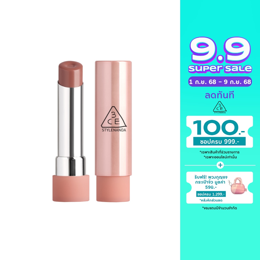 3CE Glazy Lip Glow 3.2g. 30 Melting