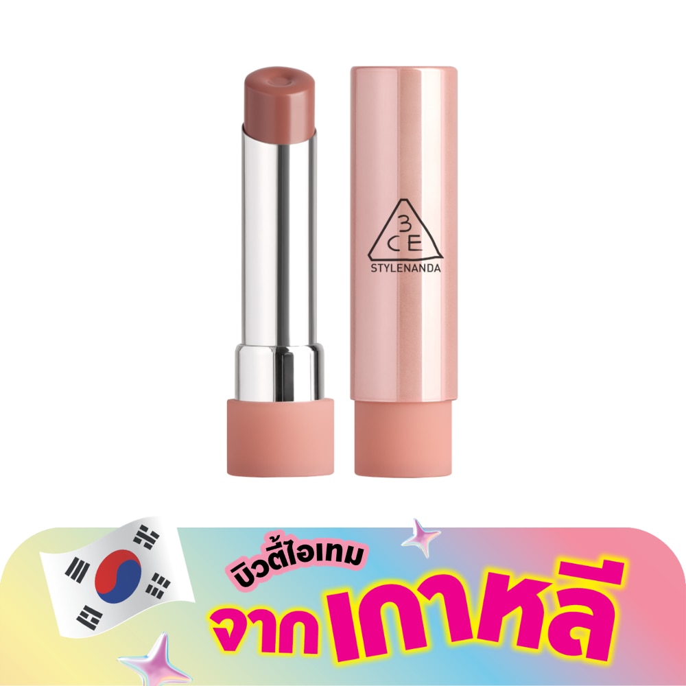 ทรีซีอี เกลซซี่ ลิป โกลว์ 3.2ก. 30 เมลท์ติ้ง