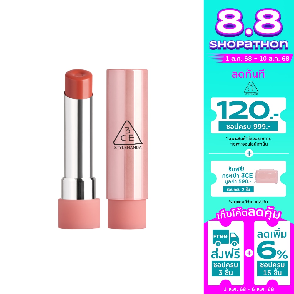 3CE Glazy Lip Glow 3.2g. 33 Cool