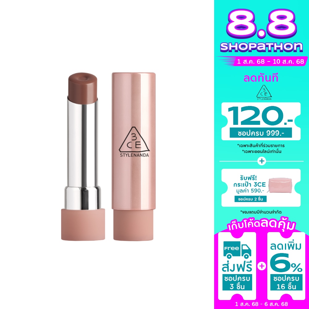 3CE Glazy Lip Glow 3.2g. 38 Salty