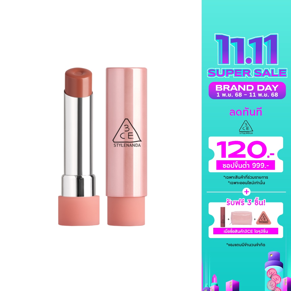 3CE Glazy Lip Glow 3.2g. 32 Peachy