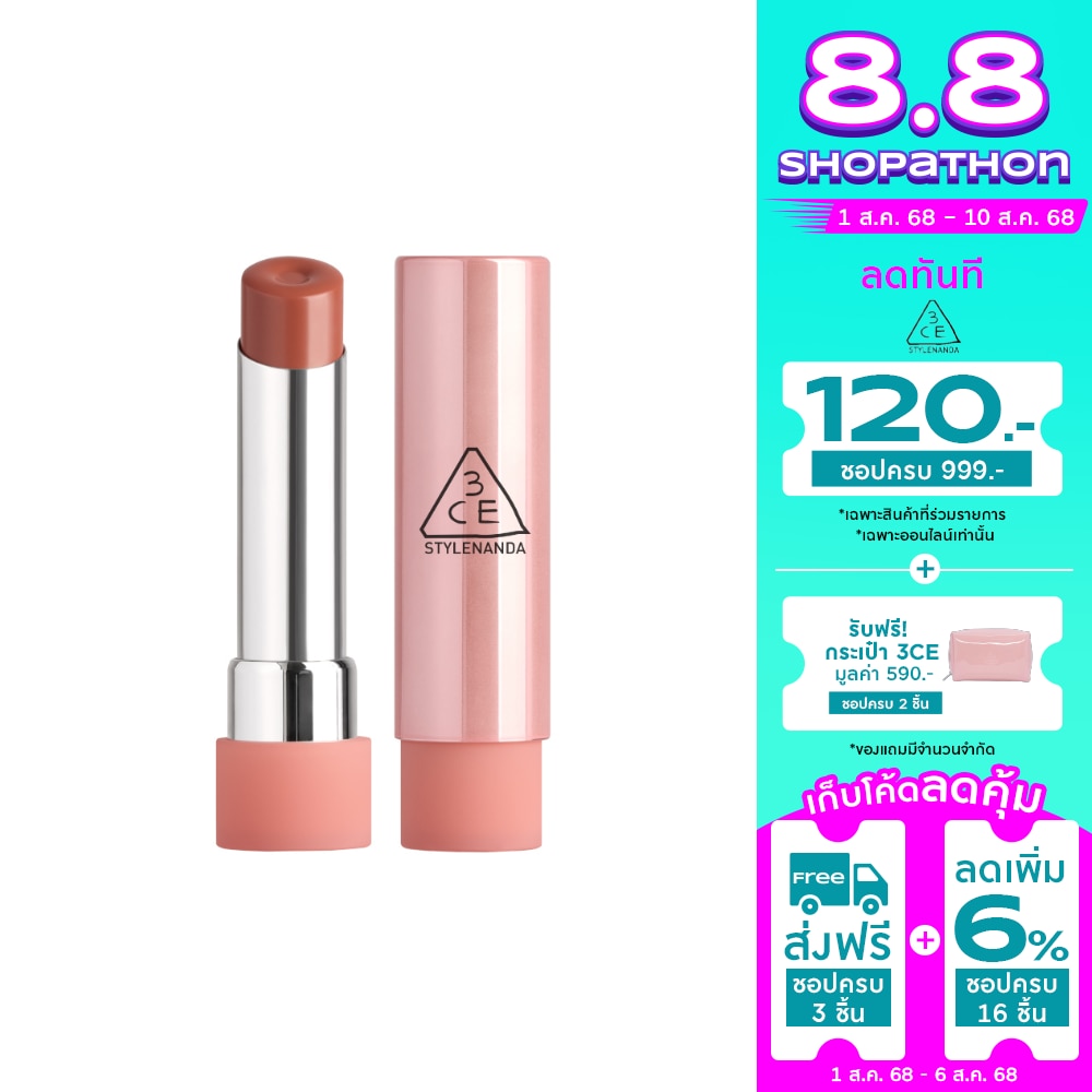 3CE Glazy Lip Glow 3.2g. 32 Peachy