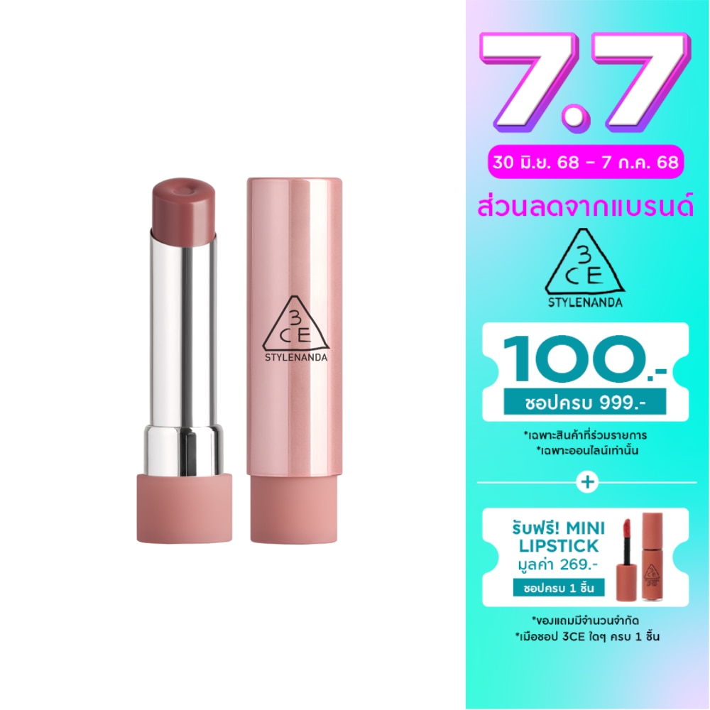 3CE Glazy Lip Glow 3.2g. 36 Double