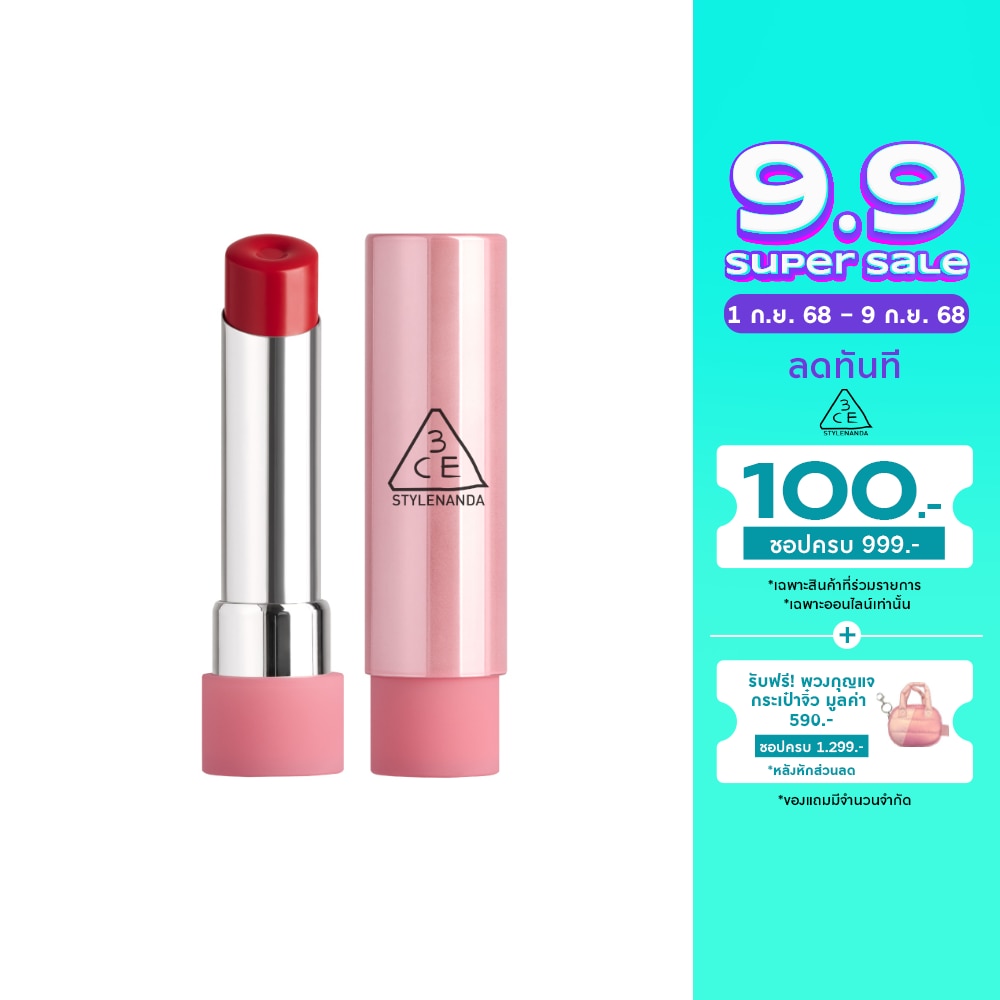 3CE Glazy Lip Glow 3.2g. 37 Raspberry