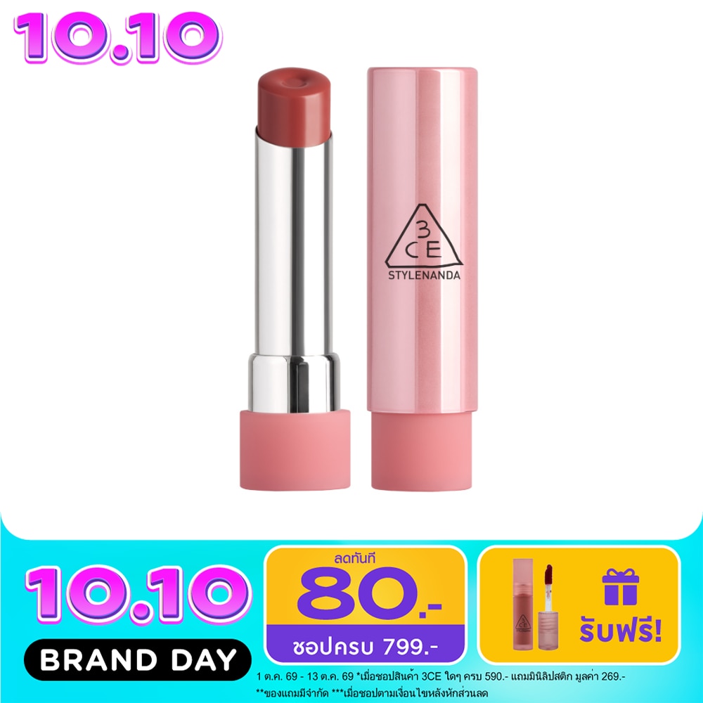 3CE Glazy Lip Glow 3.2g. 34 Rose image
