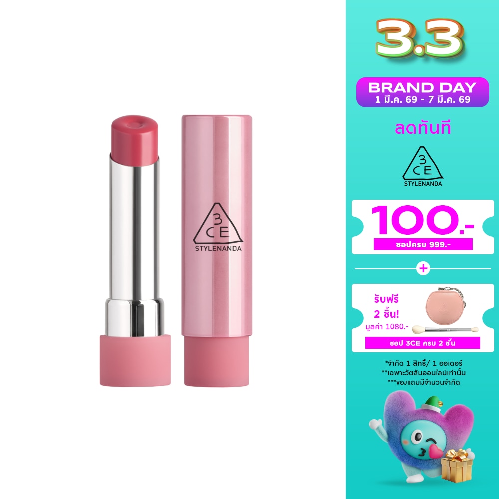 3CE #3CE Glazy Lip Glow 3.2g 35 Pink Tube