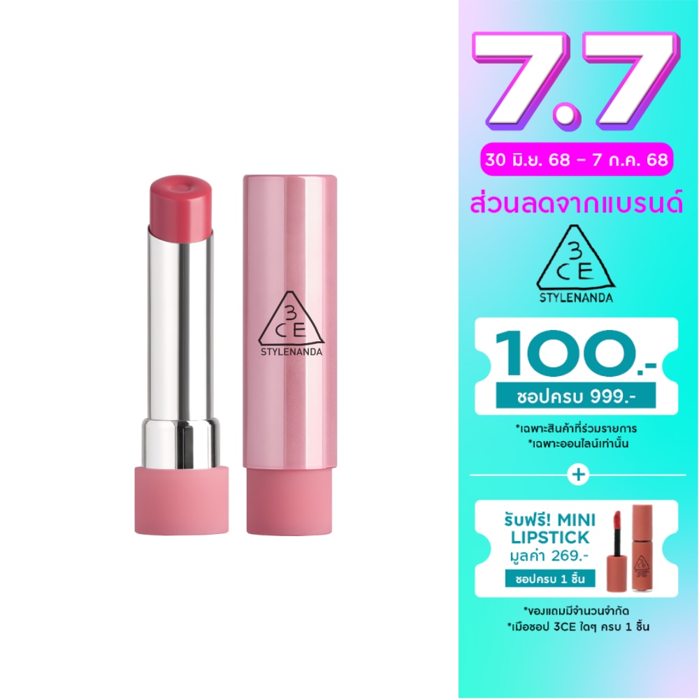 3CE #3CE Glazy Lip Glow 3.2g 35 Pink Tube