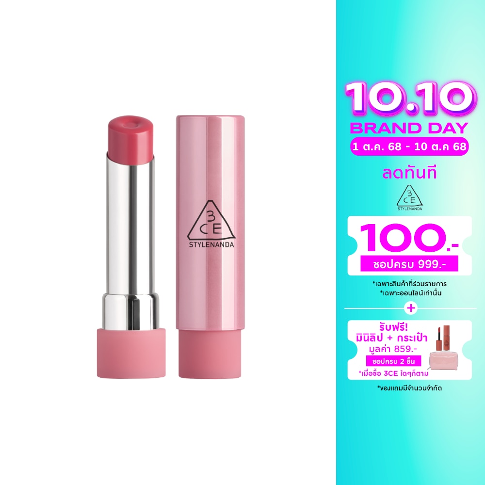 3CE #3CE Glazy Lip Glow 3.2g 35 Pink Tube